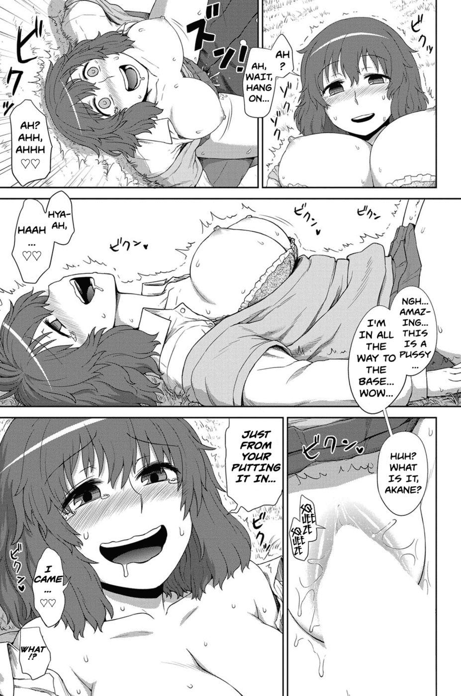 Hentai Manga Comic-Fantasy Junkie-Read-11